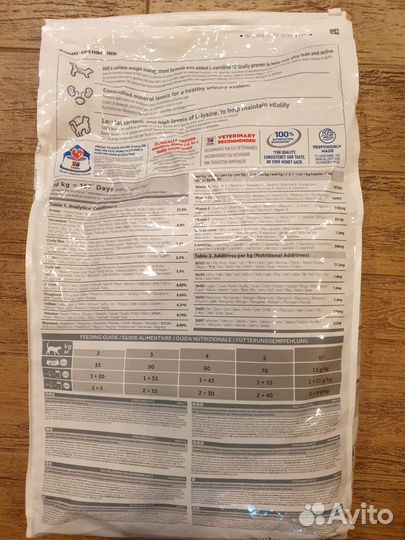 Сухой корм для стерилизованных кошек Хиллс