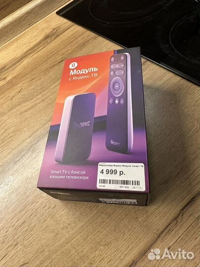 Модемы и роутеры