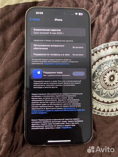 iPhone 14 Pro Max, 128 ГБ