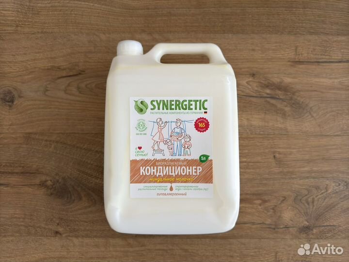 Кондиционер для белья synergetic 5л