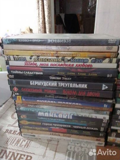 DVD диски фильмы