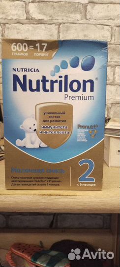 Детская смесь нутрилон