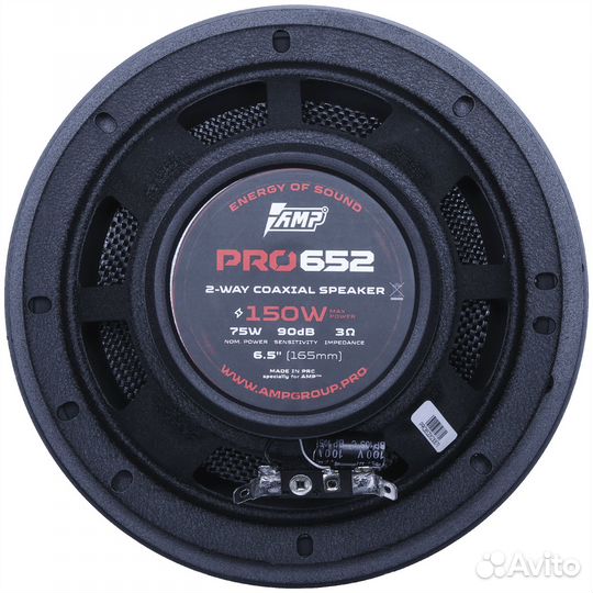 Акустика коаксиальная AMP PRO 652