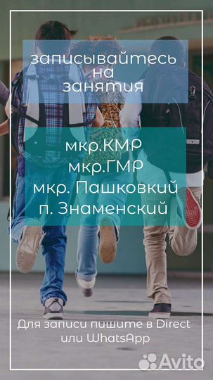 Репетитор 1-4 класс, подготовка к школе, впр