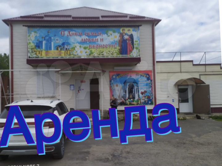 Торговая площадь, 150 м²