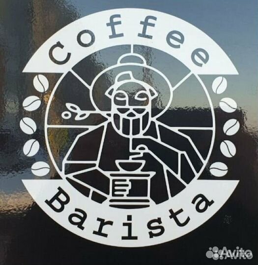 Бариста в кофейню