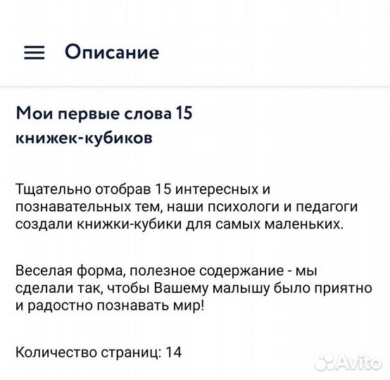 Развивающие книги для детей