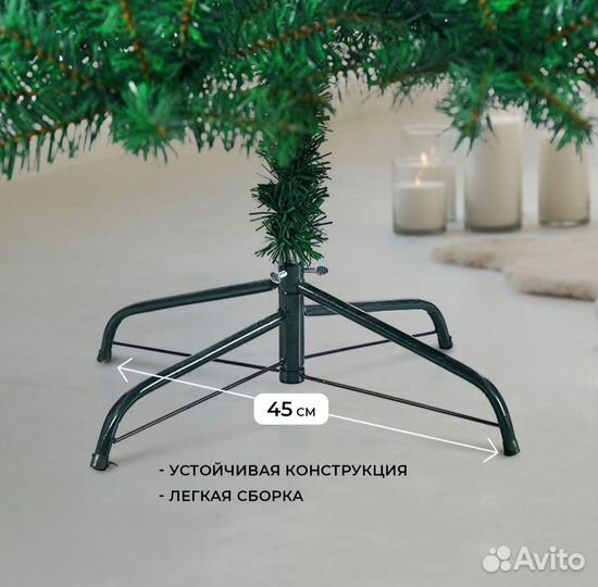 Елка искусственная 210