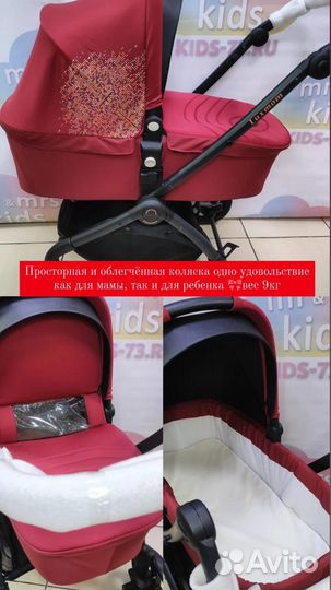 Детская коляска 0+