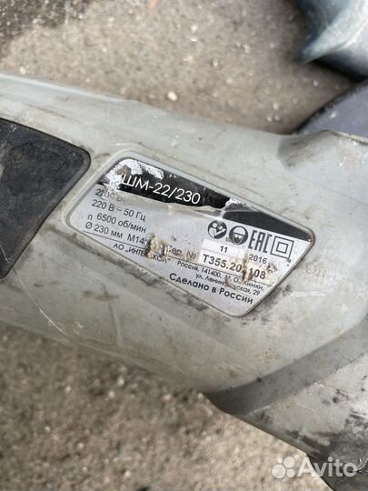 Электроинструмент на запчасти