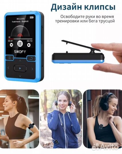 Mp3 плеер с блютуз