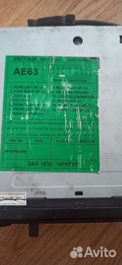 Кассетная автомагнитола