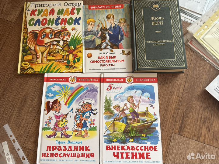 Детские книги