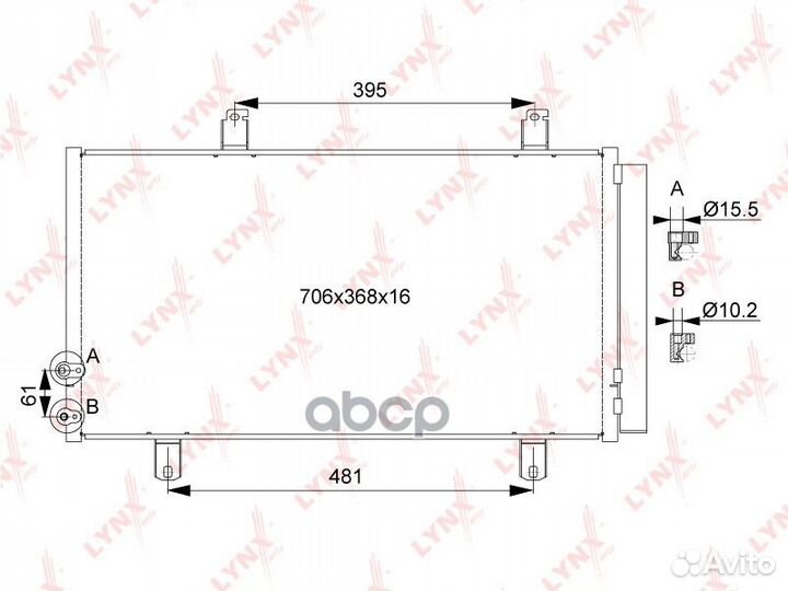 Радиатор кондиционера с осушителем RC0104 lynxauto