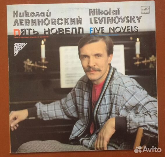 Винил. Все жанры