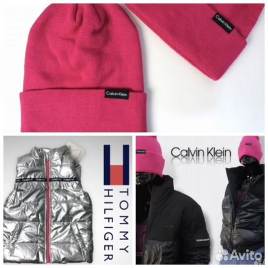 Одежда на доставку