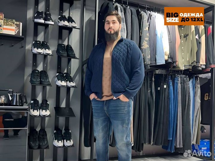 Куртка мужская