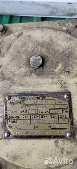 Трансформаторы осм1,освм,осо,тбс,ятп