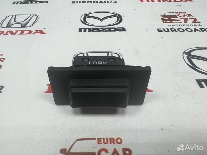 Кнопка открывания багажника Mazda 6 GJ 2012-2018