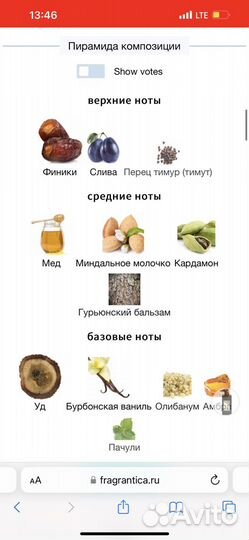 Trussardi The Paintings of Palazzo Reale распив