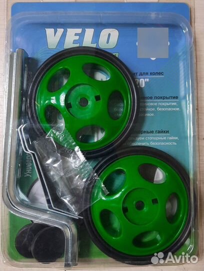 Приставные колеса для детских велосипедов