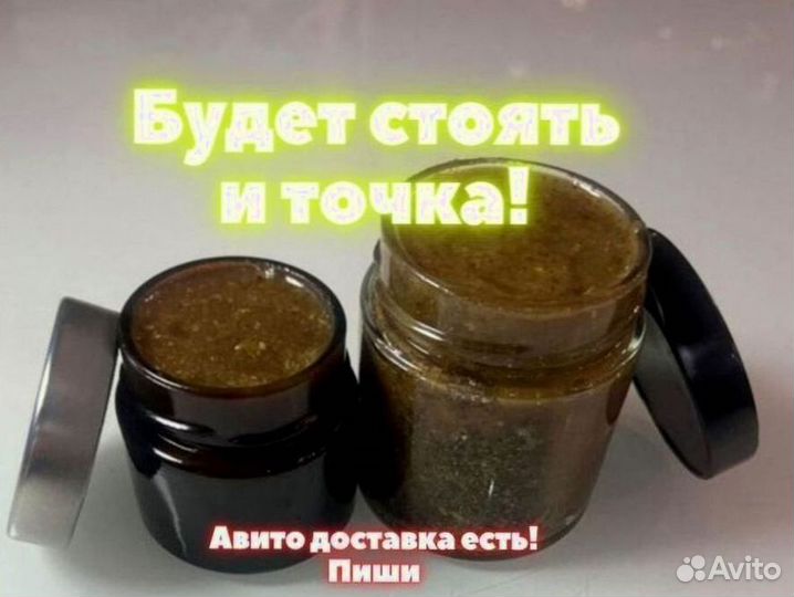 Мужской медовый афродизиак