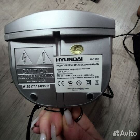 Радио часы будильник