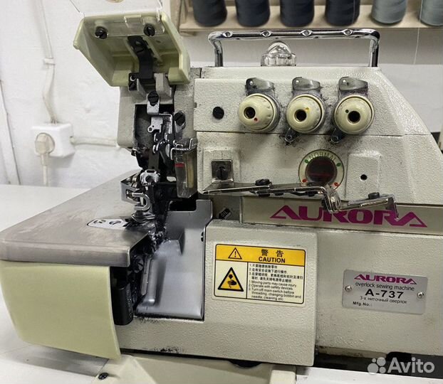 Оверлок трехниточный Aurora бу