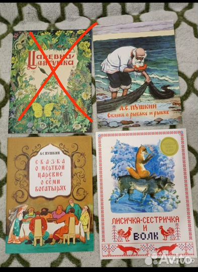Книги детям