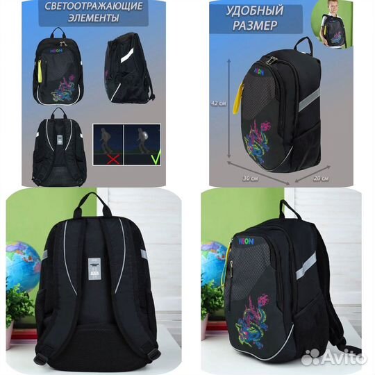 Рюкзак школьный