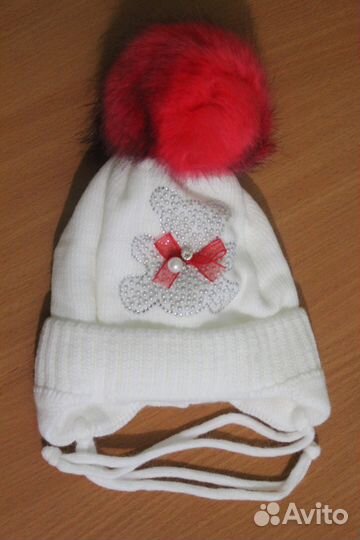 Шапка (зима)