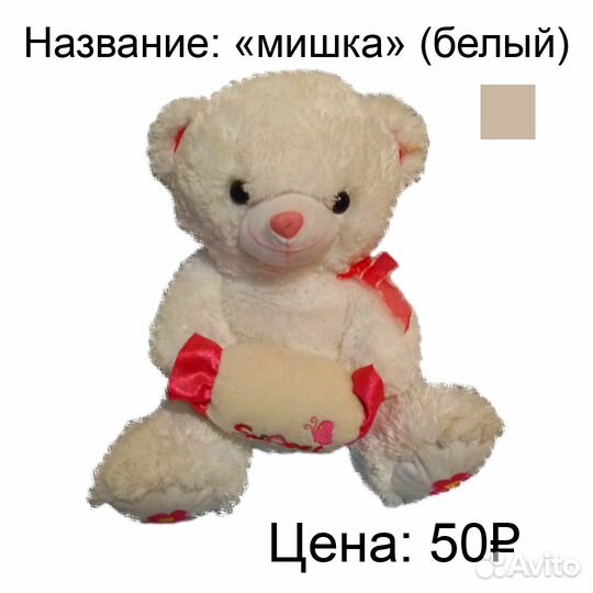 Детские мягкие игрушки