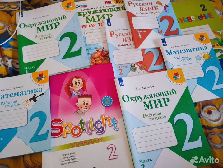 Рабочая тетрадь 2 класс