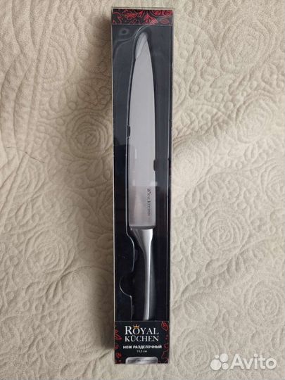 Кухонный нож
