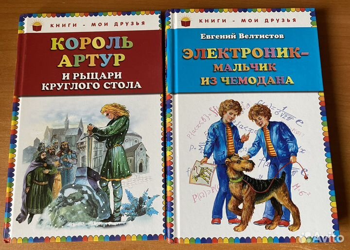 Детские книги новые