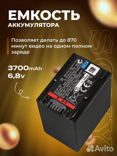 Аккумулятор для видеокамер Sony NP-FV100