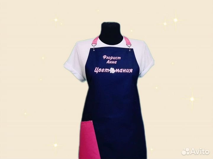 Фартук для флориста с логотипом