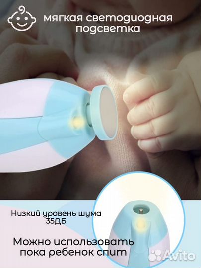 Электрическая пилка для детей