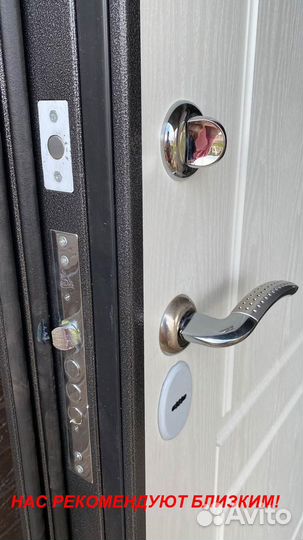 Тёплая дверь металлическая в дом