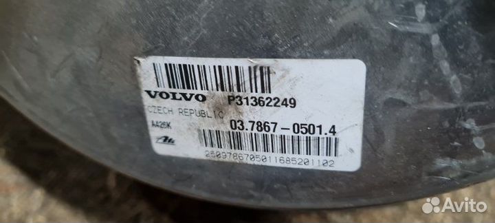 Вакуумный усилитель Volvo Xc90 внедорожник