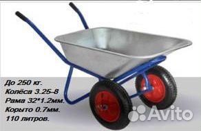 Тележка строительная