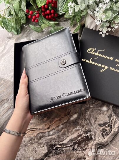 Ежедневник с надписью