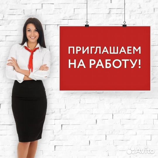 Работа продавец кассир без опыта