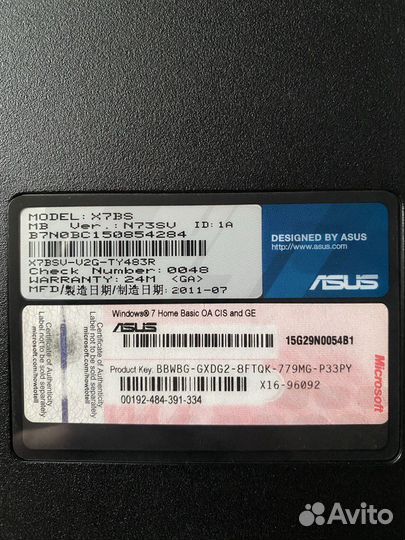 Ноутбук Asus модель X7BS