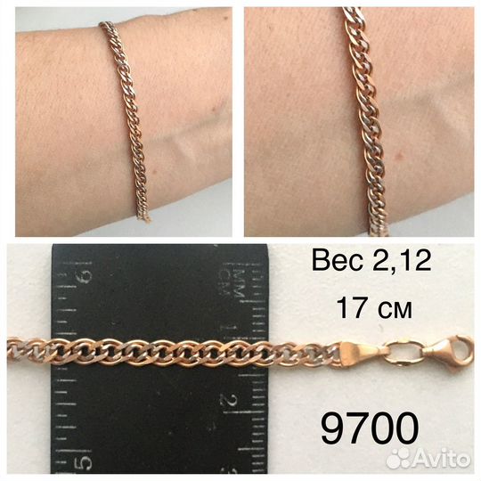 Золотые браслеты 585