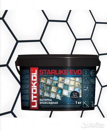 Затирка эпоксидная чёрная