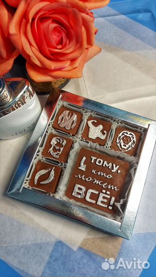 Выпускной.Пасха. Подарок.Шоколад.Последний звонок