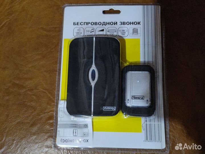 Беспроводной звонок