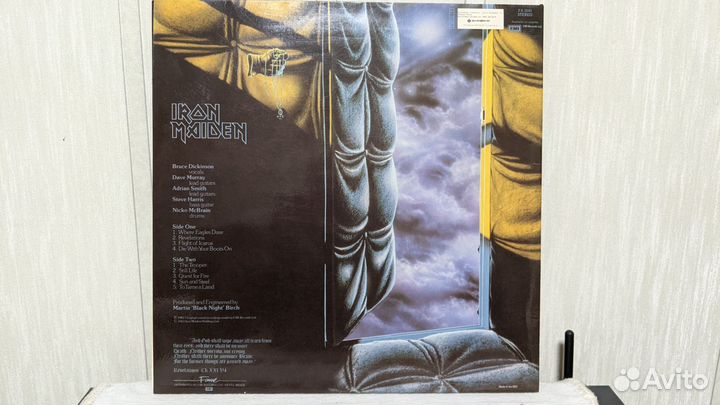 Iron maiden - Piece of mind LP Gala