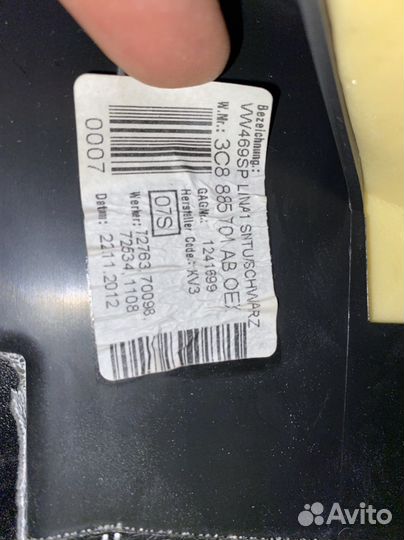 Банан боковая подушка задней спинки